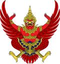 Garuda (Thailand)
